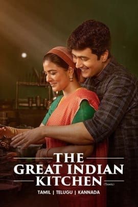 The Great Indian Kitchen