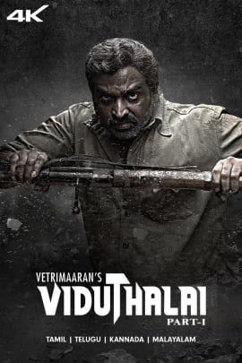 Viduthalai Part-1 | Theatrical Cut