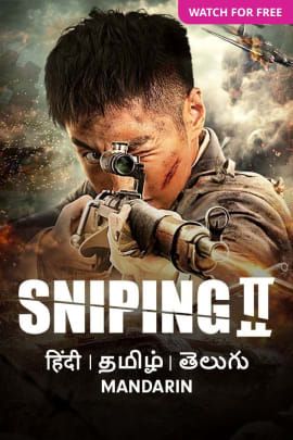 Sniping - 2