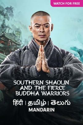 Southern Shaolin And The Fierce Buddha Warriors