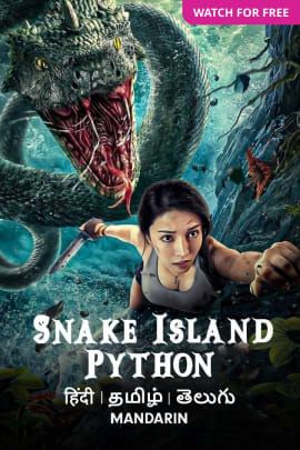 Snake Island Python