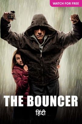 The Bouncer