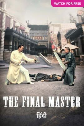 The Final Master