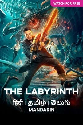 The Labyrinth