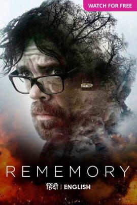 Rememory