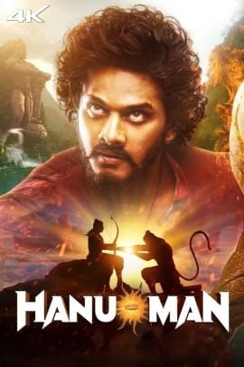 Hanu-Man