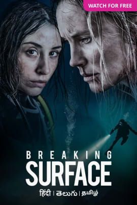 Breaking Surface