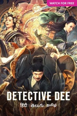 Detective Dee: Demon Chonchon