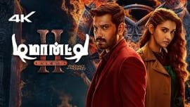 Demonte Colony 2