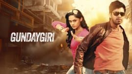 Gundaygiri