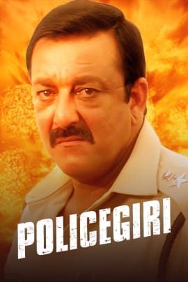 Policegiri