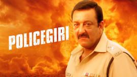 Policegiri