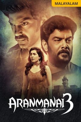 Aranmanai 3