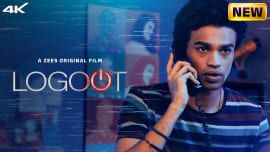 Logout
