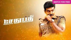 Sethupathi