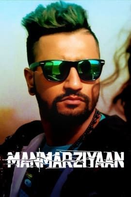 Manmarziyaan