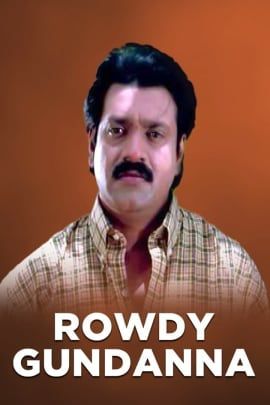 Rowdy Gundanna