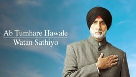 Ab Tumhare Hawale Watan Sathiyo