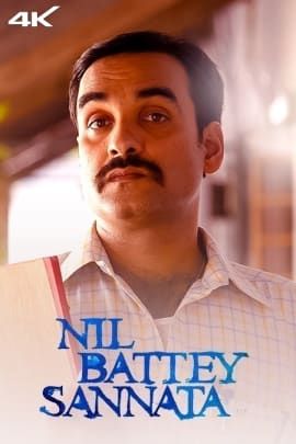 Nil Battey Sannata