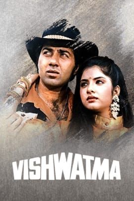 Vishwatma