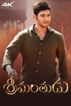 Srimanthudu