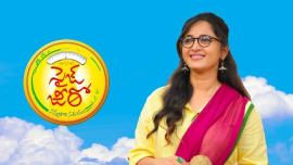 Size zero movie watch online sale