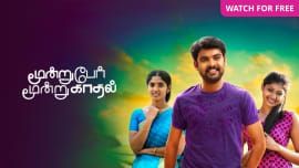 Moondru Per Moondru Kadhal