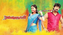 Rajini Murugan