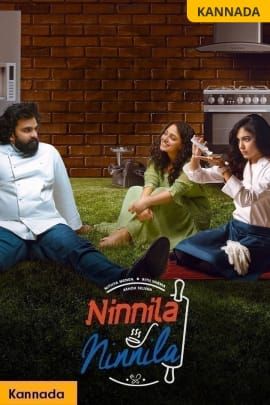 Ninnila Ninnila