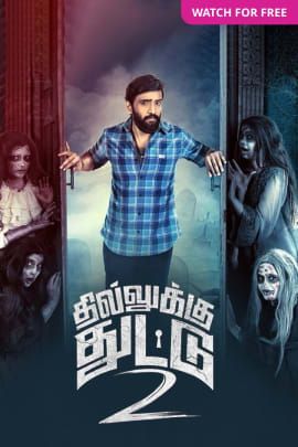 Dhilluku Dhuddu 2