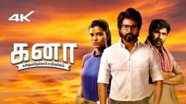 Kanaa