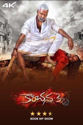 Kanchana 3