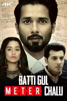 Batti Gul Meter Chalu