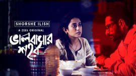 Bhalobashar Shohor - Shorshe Ilish