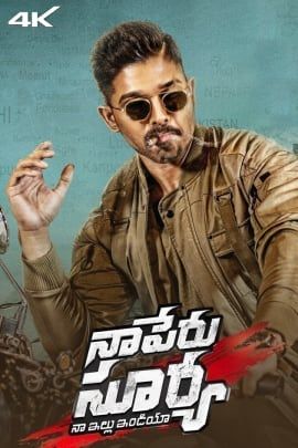 Naa Peru Surya Na Illu India