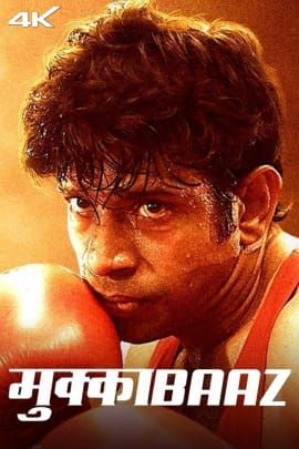 Mukkabaaz