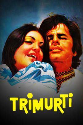 Trimurti (1974)