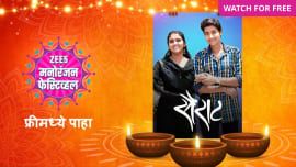 Sairat