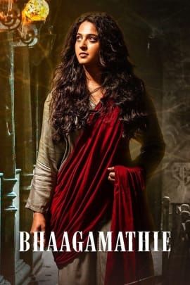 Bhaagamathie