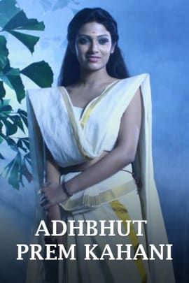 Adhbhut Prem Kahani