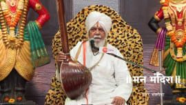 HBP Balasaheb Maharaj Fanse's Kirtan