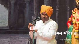 Maharaj Inspires the Youth to Serve the Nation