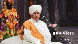 HBP Dada Maharaj More's Kirtan