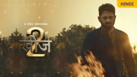 Khoj - Season 2