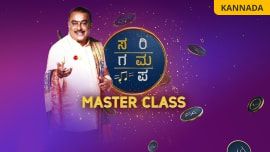 Sa Re Ga Ma Pa Master Class