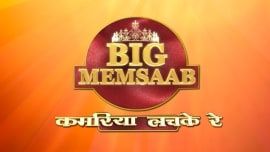 Big Memsaab - Kamriya Lachke Re