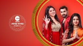 Zee Bangla Sonar Sansar Award 2019