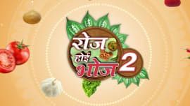 Roj Hoyi Bhog – Season 2