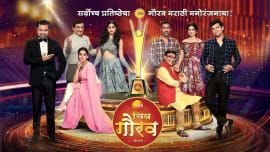 Zee Chitra Gaurav Puraskar 2019