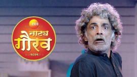 Zee Natya Gaurav Puraskar 2019